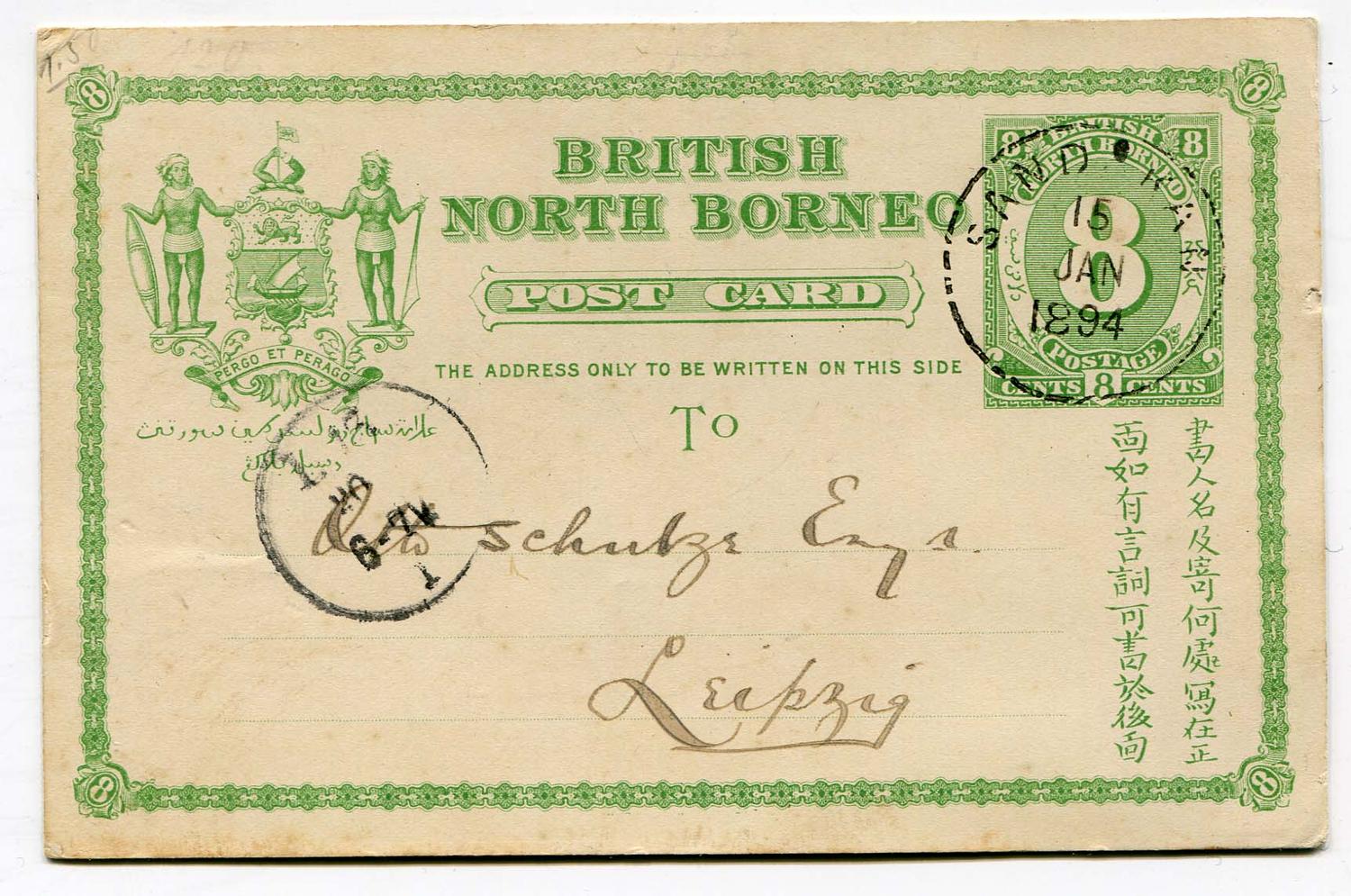 NORTH BORNEO