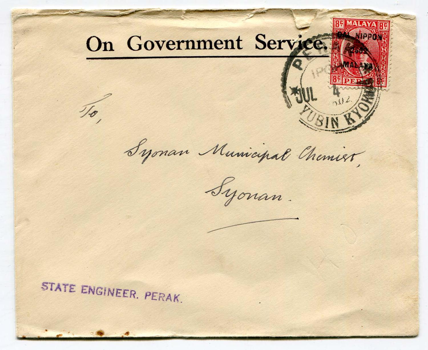 MALAYA (JAPANESE OCCUPATION)