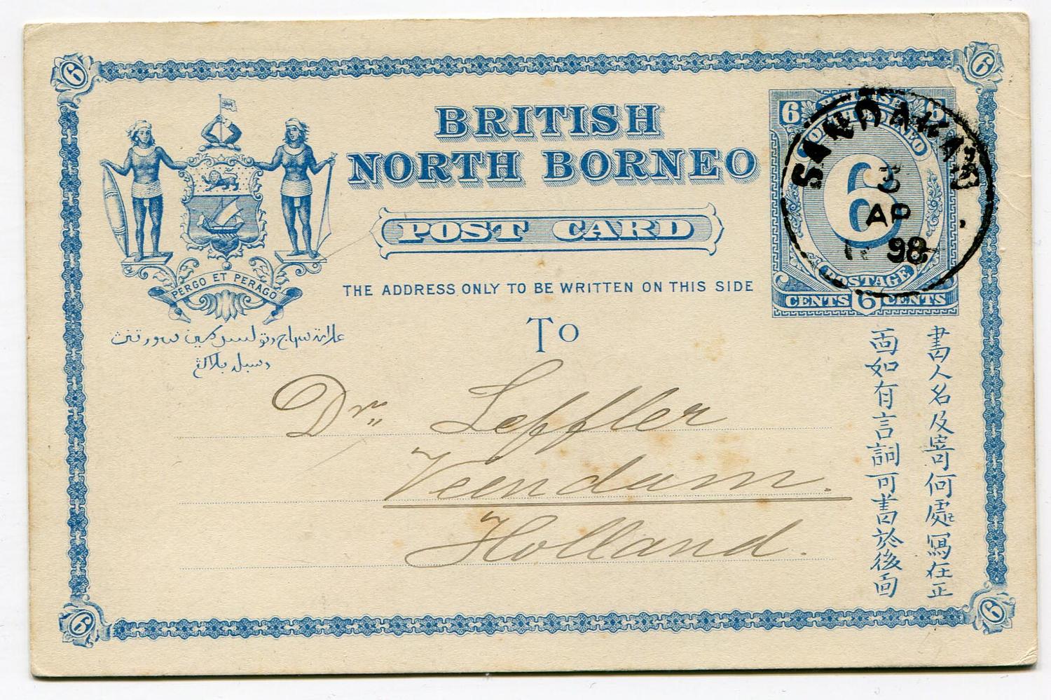 NORTH BORNEO