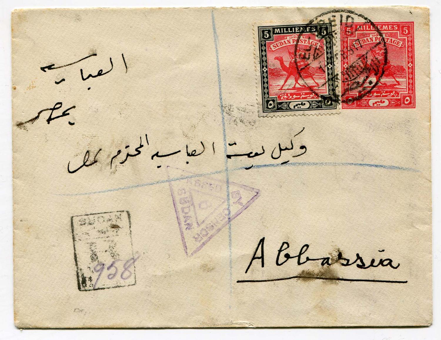 SUDAN