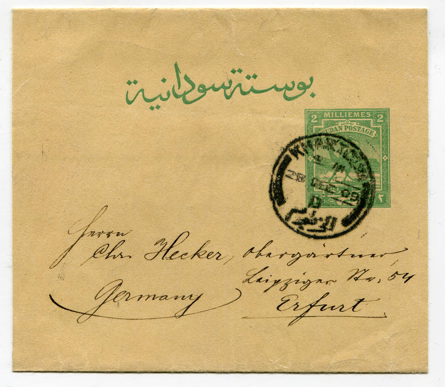 SUDAN