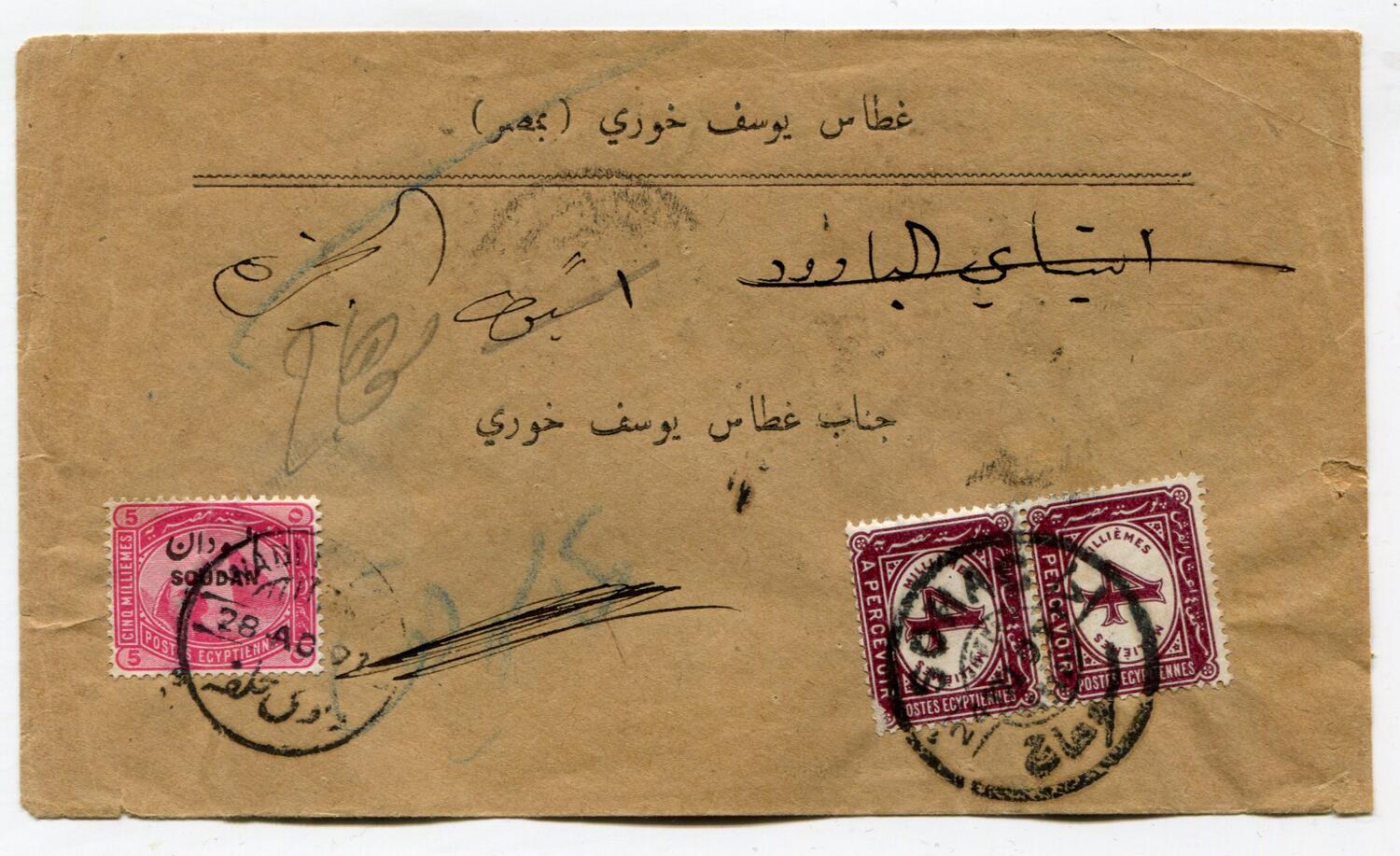 SUDAN