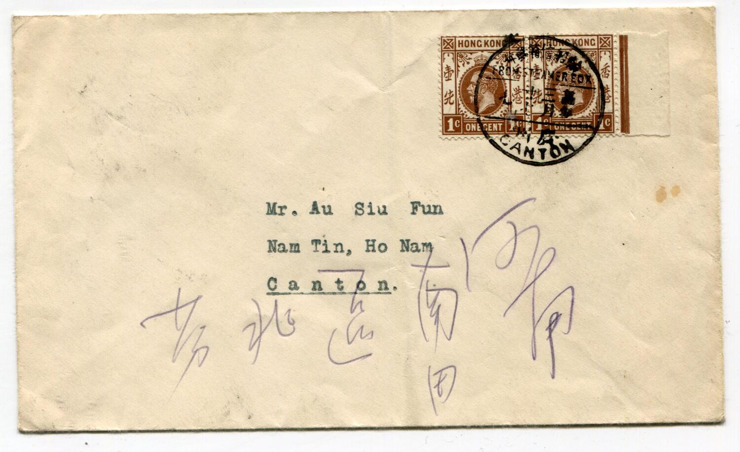 HONG KONG