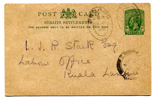 BRITISH EMPIRE EXHIBITION (STRAITS SETTLEMENTS)