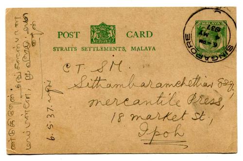 STRAITS SETTLEMENTS