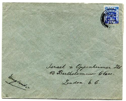 BRITISH EMPIRE EXHIBITION (PALESTINE)
