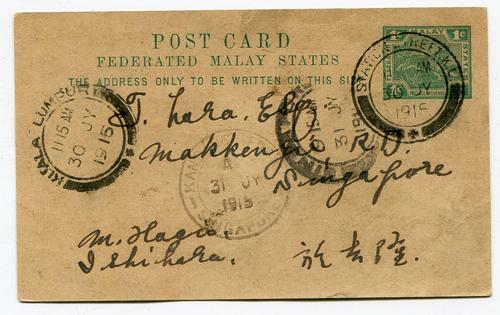 MALAYA