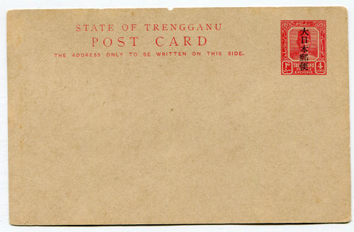 MALAYA (JAPANESE OCCUPATION)
