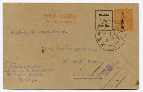MALAYA (JAPANESE OCCUPATION)