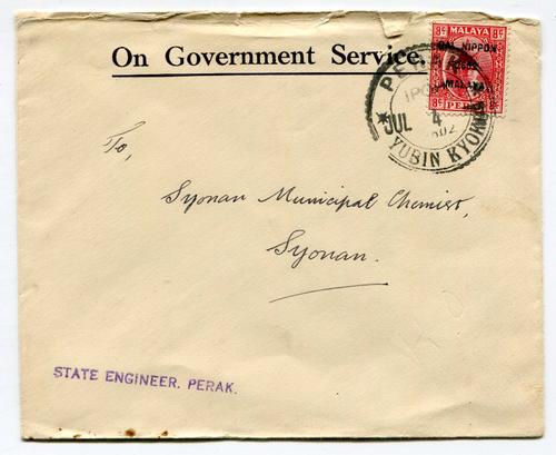 MALAYA (JAPANESE OCCUPATION)