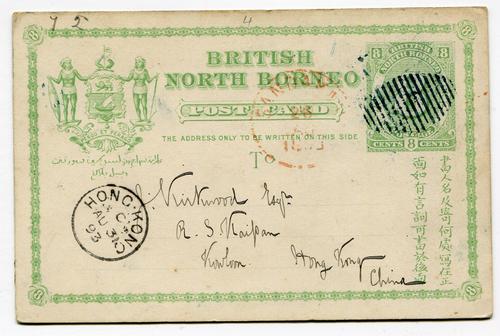 NORTH BORNEO