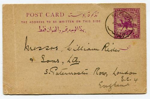 SUDAN