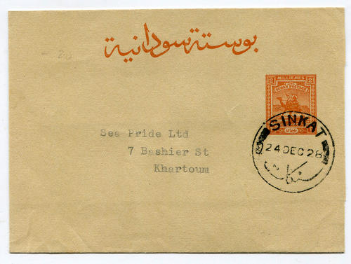 SUDAN